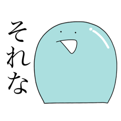 Kyaosuginogomen