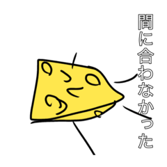 Go for it! Mouse-kun