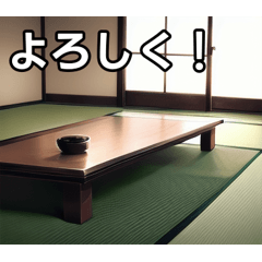 tatami room sticker