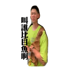 小ㄐㄧㄝˊ