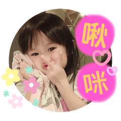 倩倩ㄦ⁵