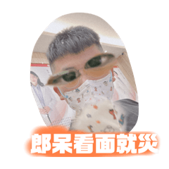 龍的日常用語