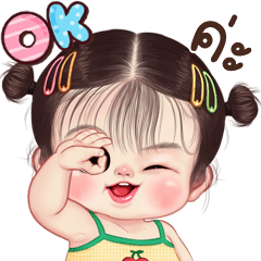 ลิซ่า บิ๊กสติกเกอร์