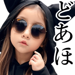 Baby Girl with sunglasses[KANSAI]