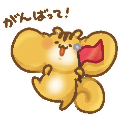 Fupu is a chipmunk with daily stickers 2