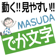 * MASUDA's DEKAMOJI *