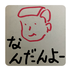 tonton_20250215163051
