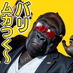 Gorilla with sanglasses[KANSAI3]