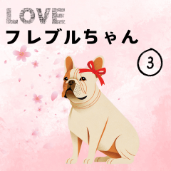 For French Bulldog Fans Vo. 3