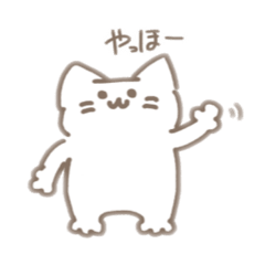 Cute Cat 1!!!!!