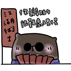 你們是詐騙集團嗎