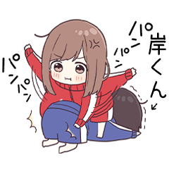 To gankun1814 - jec3