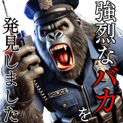 Gorilla x police officer! 3D realistic!