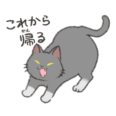 Stickers of cats returning home