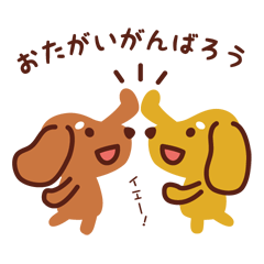 Cute dachshund_Support sticker