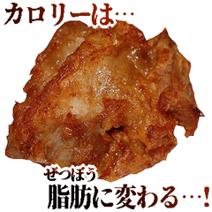 Despair Karaage