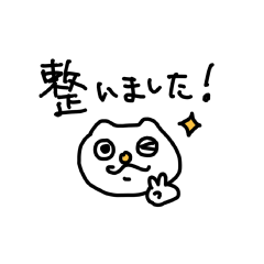 UYUNI-CHAN Sticker