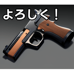 cold gun sticker