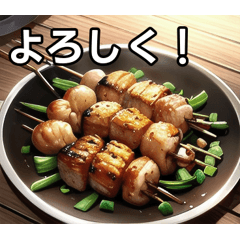 Yakitori with skewers