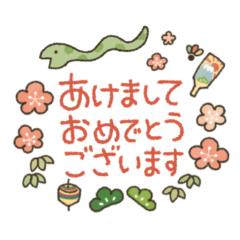 kurumushi new year anime