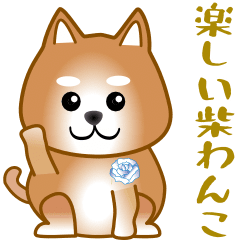 nobobi Anime cheerful Shiba Inu