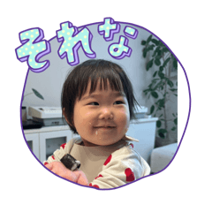 yuka_20250216201813