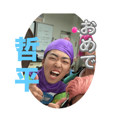 Hi! Pei-kun-Stamp&nbsp; &nbsp;  HBDver.