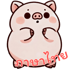 Baby Piggy Life (Thai) Ver3