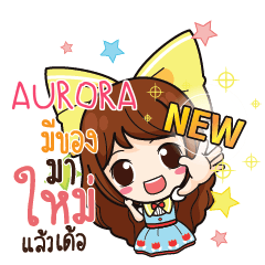 AURORA ค้าขาย เฮงๆ รวยๆ_E e