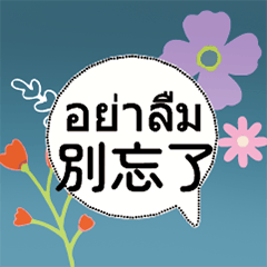 ThaiThaillandFlowersLeavesSpringGarden3