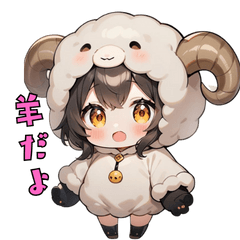 Fluffy Sheep Girl is Here!