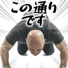 Unconfident bald Japanese stickers