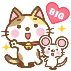 Cats Simple Big Sticker