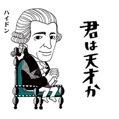 Classical Composers/Genius!!/Japanese 1