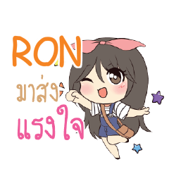 RON แอมกระต่ายสาว_S e