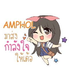 AMPHOL แอมกระต่ายสาว_E e