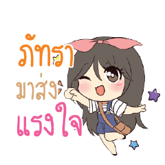 ภัทรา แอมกระต่ายสาว_S