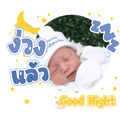 princ paknampo_20250217113140