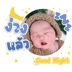 princ paknampo_20250217120206