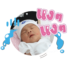 princ paknampo_20250217115719