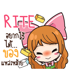 RITE Online Seller_S e