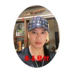 恭喜發財168