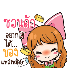 ZONDA Online Seller_S