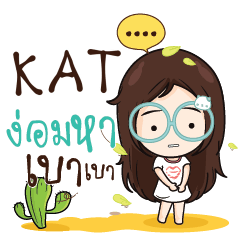 KAT Nadd Jung I am single_N e