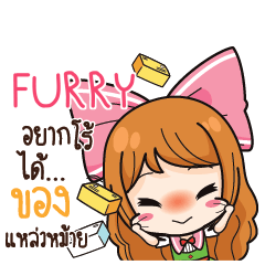FURRY Online Seller_S e