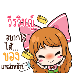 VIRAVICH Online Seller_S