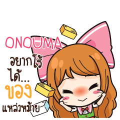 ONOUMA Online Seller_S e
