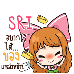 SRI Online Seller_S e