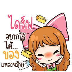 DRIVE Online Seller_S