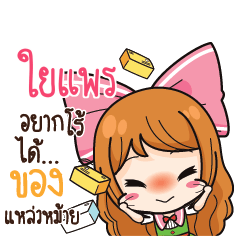 YIPARE Online Seller_S